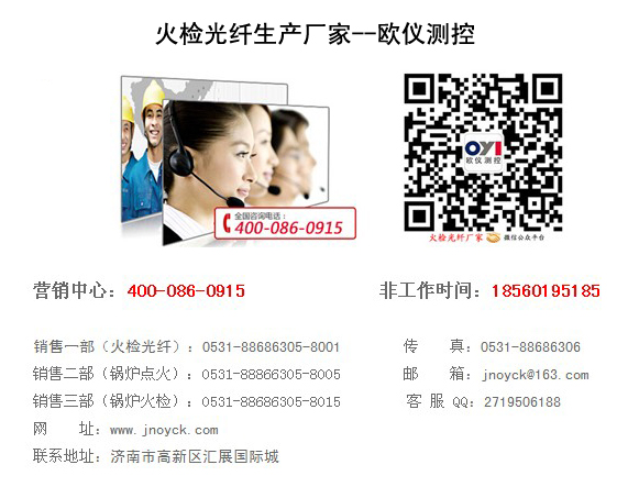 聯系歐儀.jpg 聯系歐儀.jpg